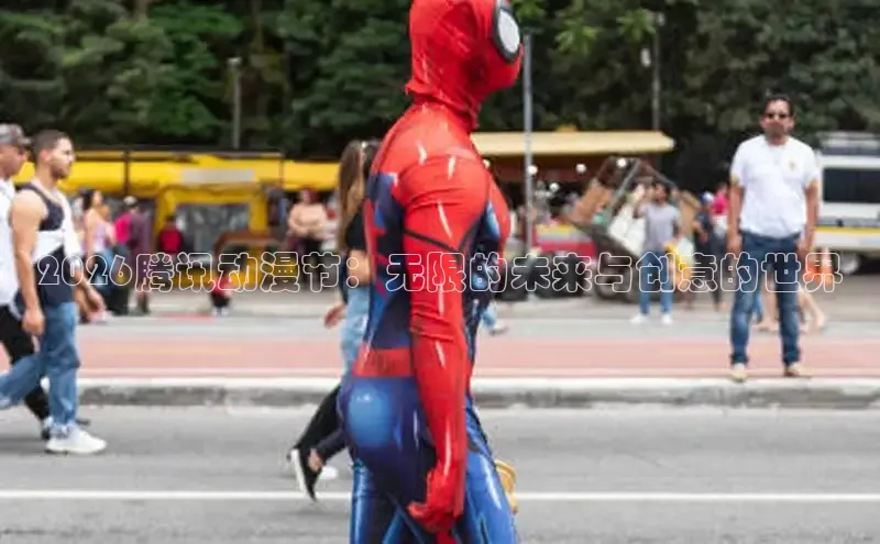 羞羞涩漫
