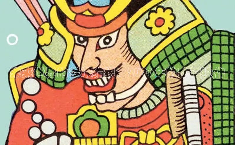 羞羞漫画成人在线观看